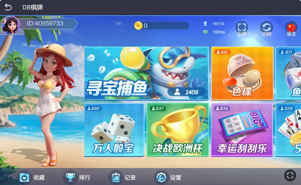 开云体育为DB棋牌保驾护航