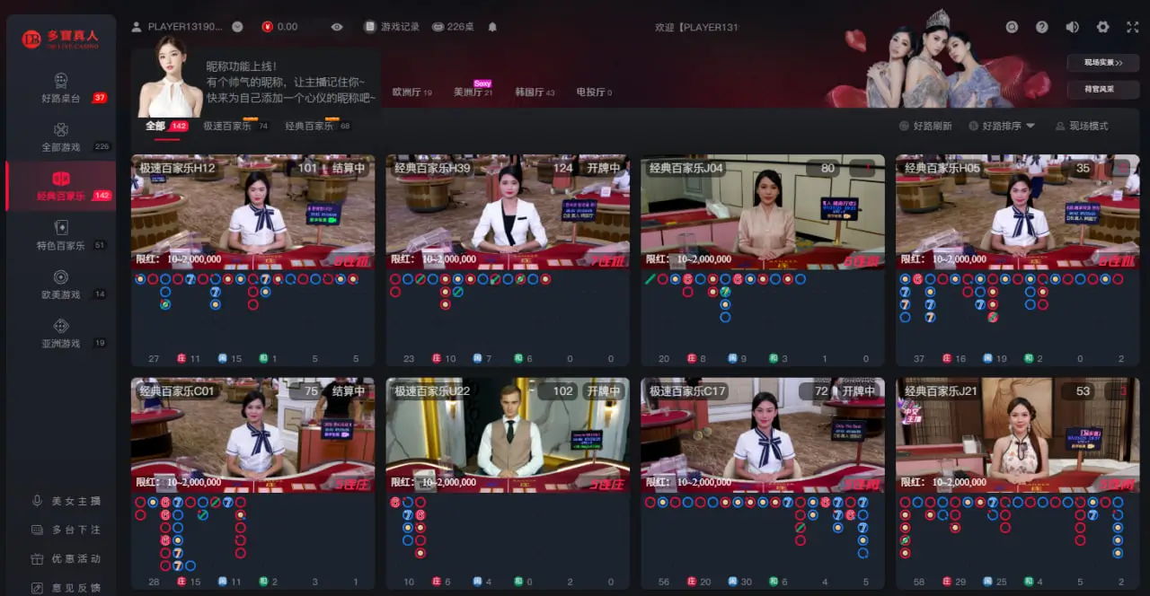 在开云体育平台体验DB真人的优势