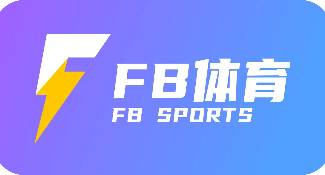 FB体育专属福利活动,不容错过!