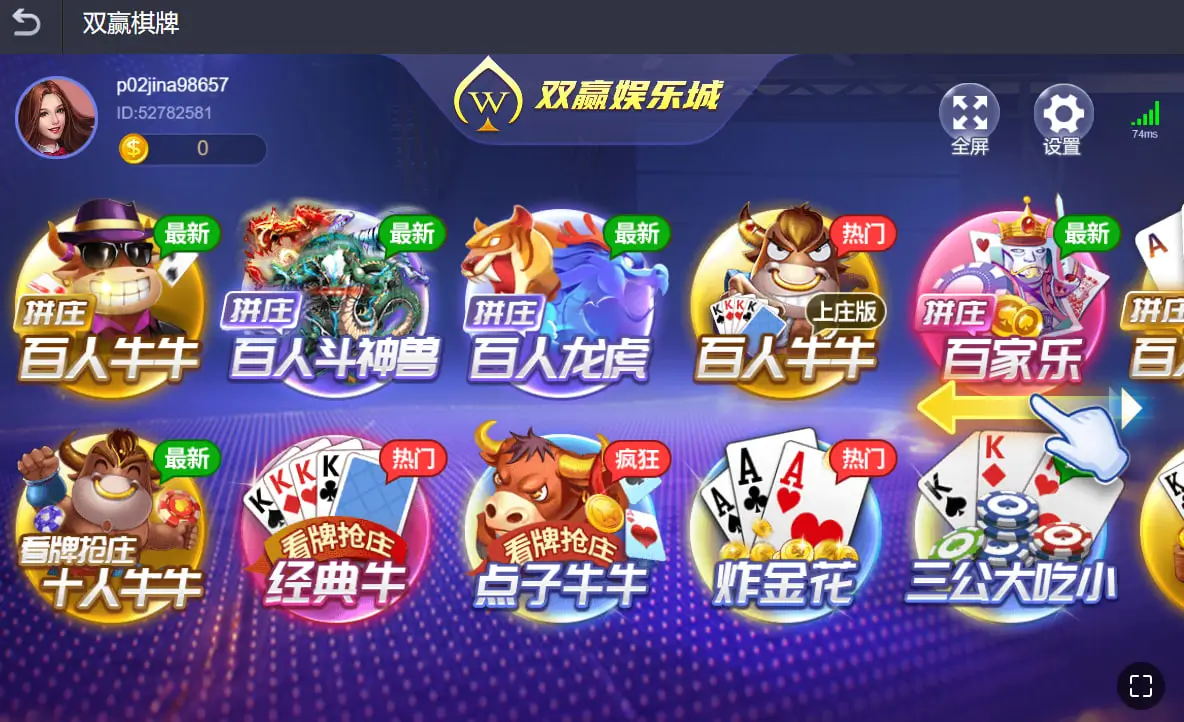 开云体育如何助力双赢棋牌全面升级?