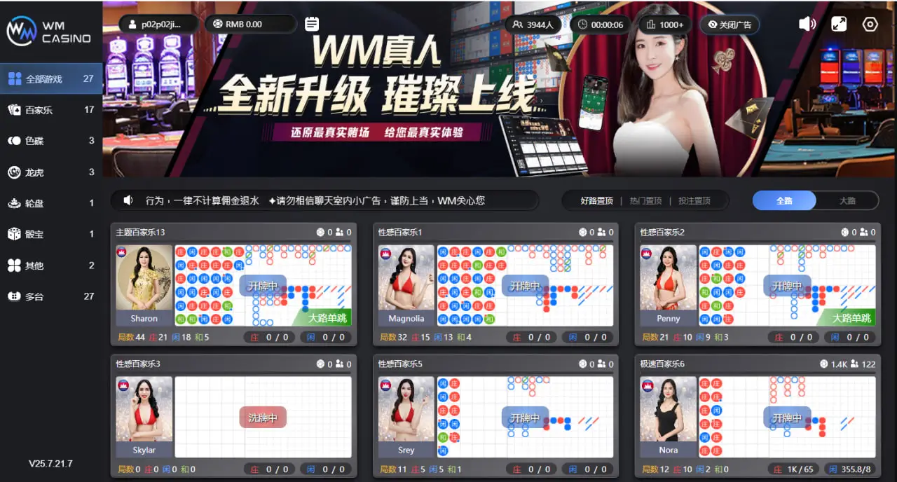 开云体育平台优势,为完美真人保驾护航
