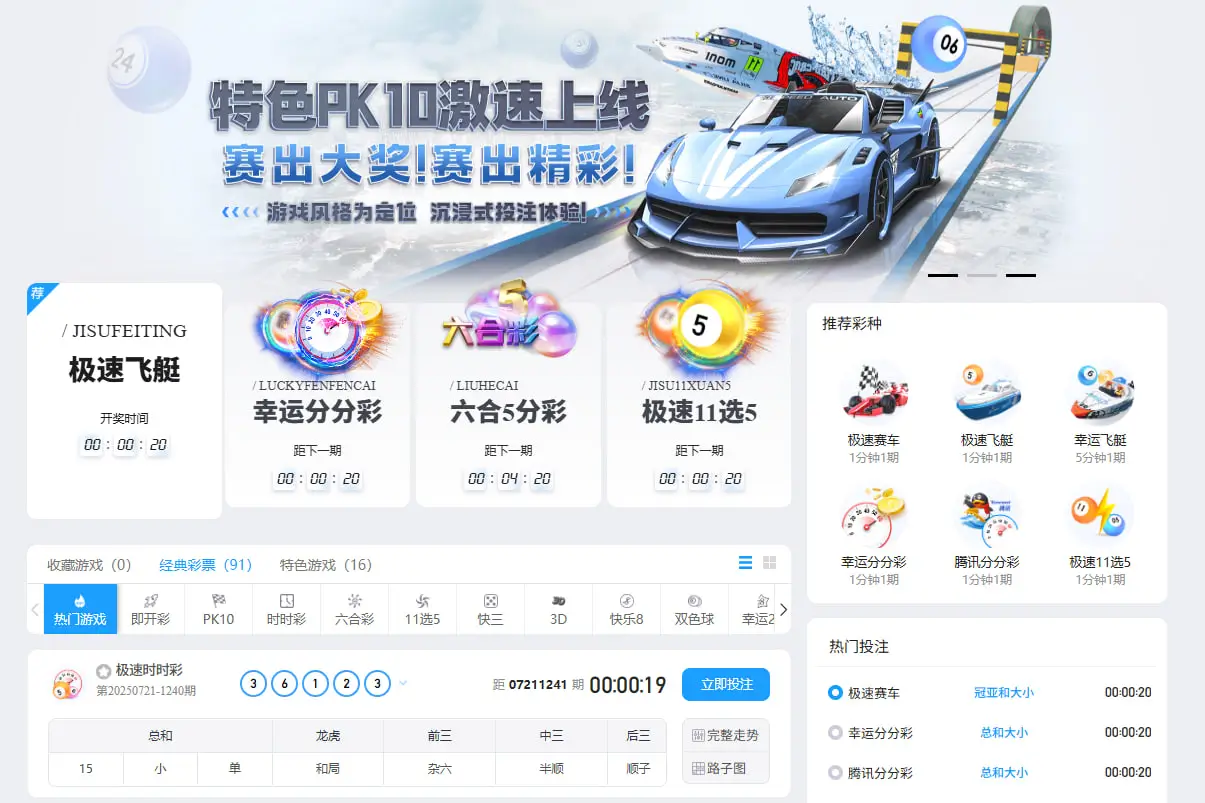开云彩票五大优势